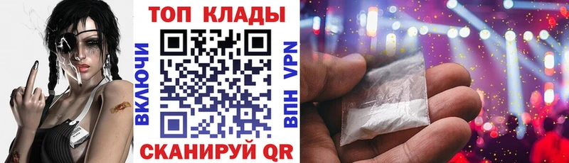 Купить закладку ГАШИШ  СК  Мефедрон  Метадон  Кокаин  МАРИХУАНА  Одинцово