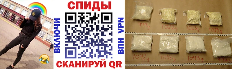 АМФЕТАМИН Premium  Купить закладки  Одинцово 