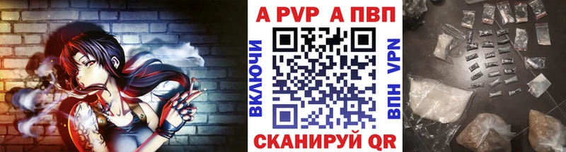 A PVP СК Одинцово