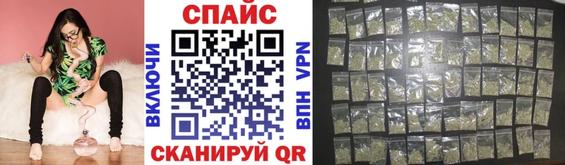 Купить  Одинцово  БУТИРАТ бутик 