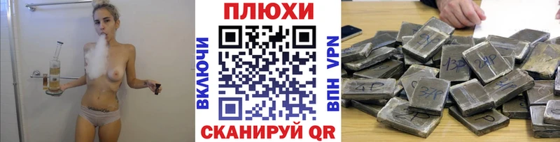 ГАШ hashish  Купить закладки  Одинцово 