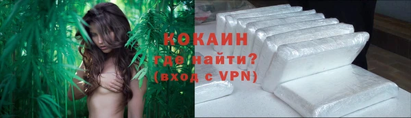 кокаин колумбия Карталы
