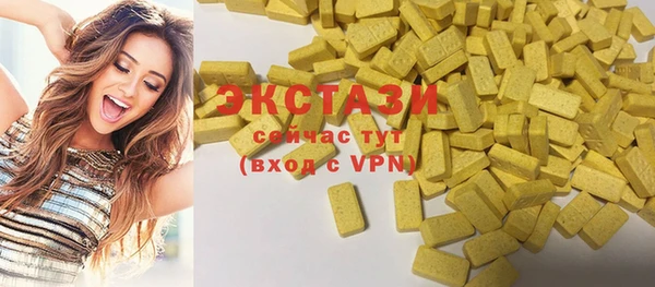Альфа ПВП Карпинск