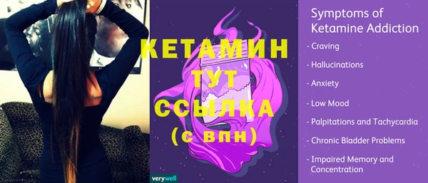 ALPHA-PVP Каменск-Шахтинский