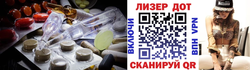 LSD-25 экстази кислота  Купить закладки  Одинцово 