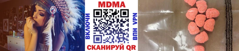 МДМА молли Одинцово