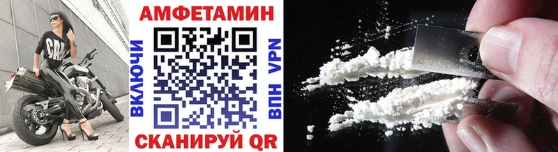 МЕТАМФЕТАМИН Декстрометамфетамин 99.9%  Купить  Одинцово 