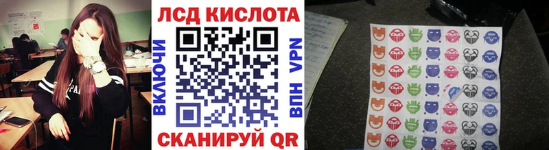 Марки N-bome 1,5мг  Купить  Одинцово 