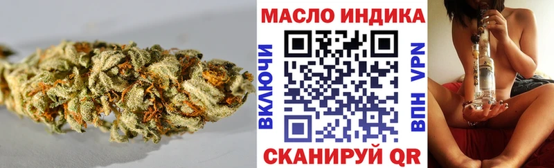 Купить где  Одинцово  Дистиллят ТГК вейп с тгк 