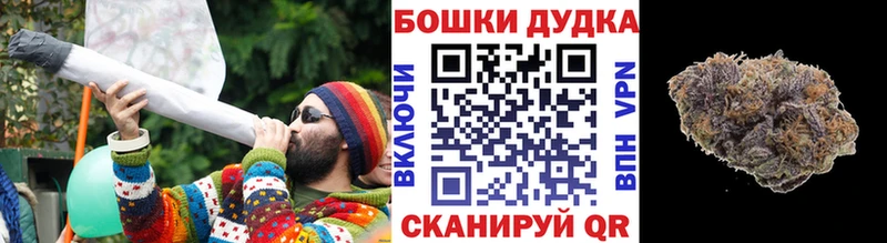 Марихуана AK-47  Купить  Одинцово 